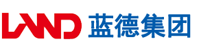 男人和女人免费扣逼视频试看安徽蓝德集团电气科技有限公司